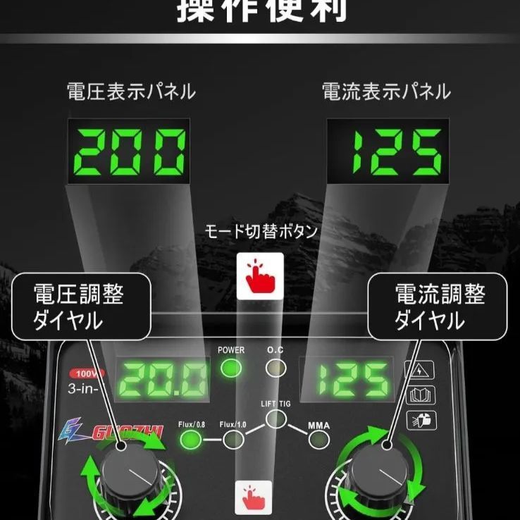 GZ GUOZHI 溶接機 100v 半自動 125A アーク溶接 HRDEVELOPMENT_JP