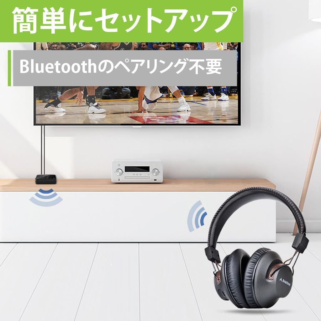 Avantree HT4189 - テレビ用40時間ワイヤレスヘッドフォンセット（光