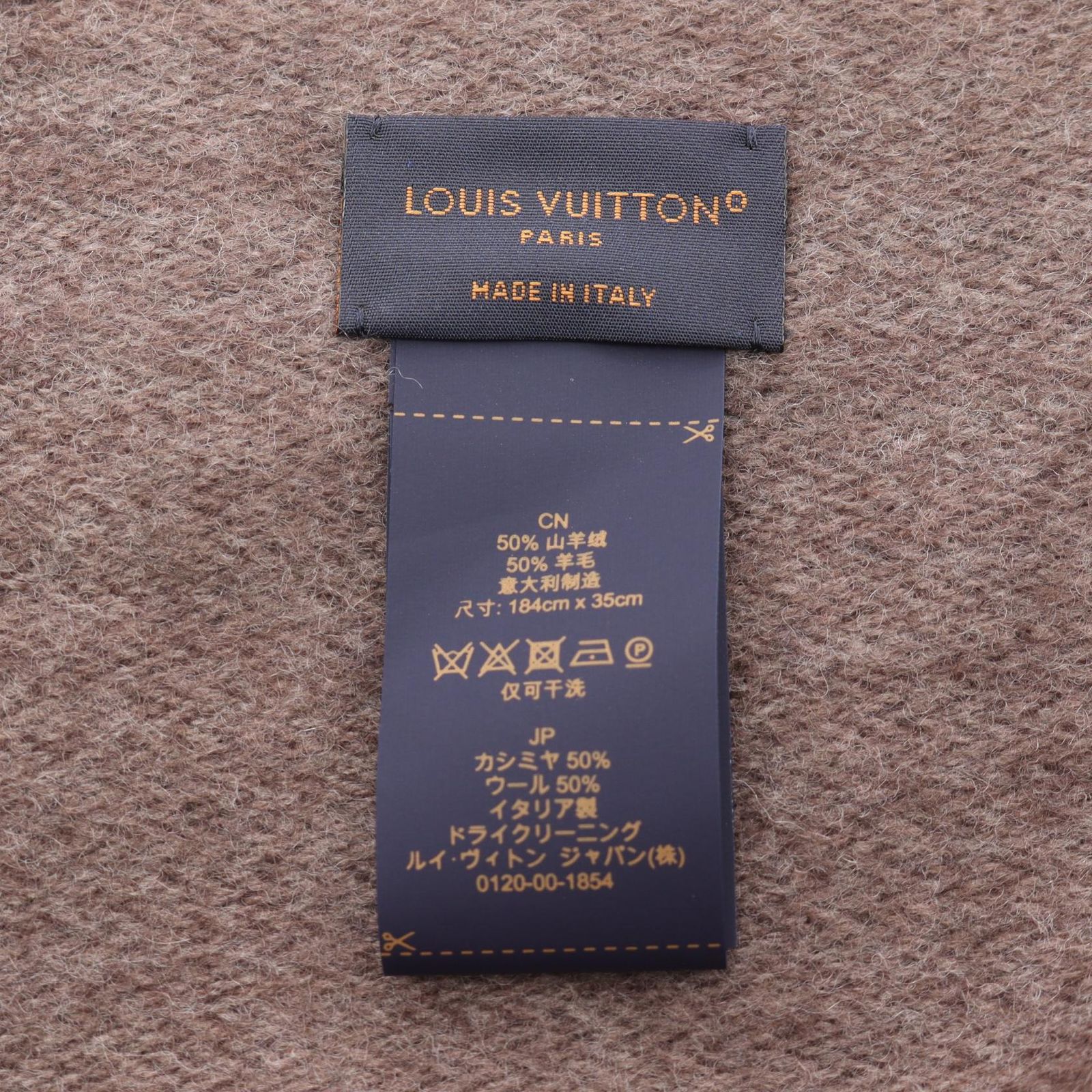 ルイヴィトン モノグラム グラディエイト マフラー カシミヤ ウール 楽天市場】LOUIS VUITTON ルイヴィトンメンズマフラー