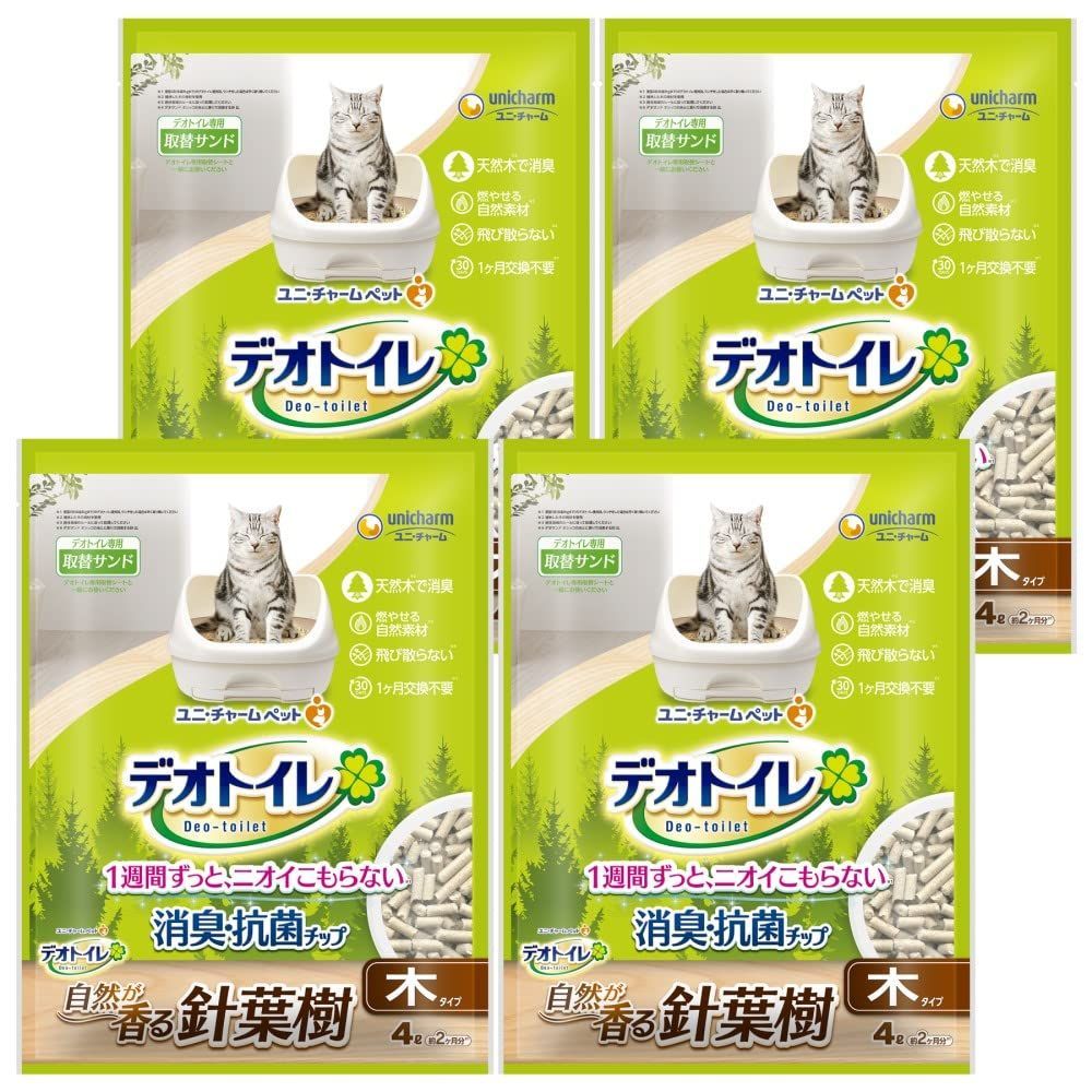 まとめ買い 猫用 システムトイレ 猫砂 16L 4L×4袋 針葉樹の消臭 抗菌チップ デオトイレ