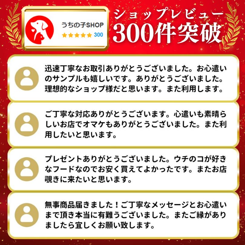 三晃商会