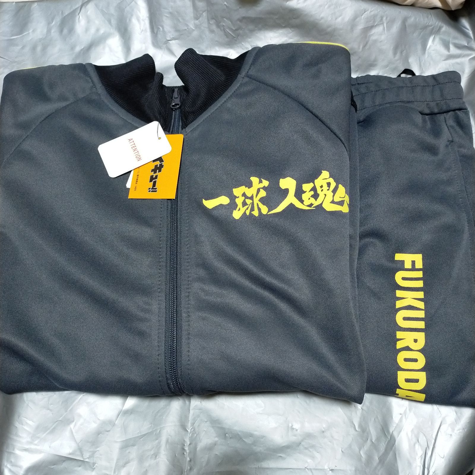 ハイキュー‼︎梟谷学園 公式長ズボン ジャージ 【公式通販】