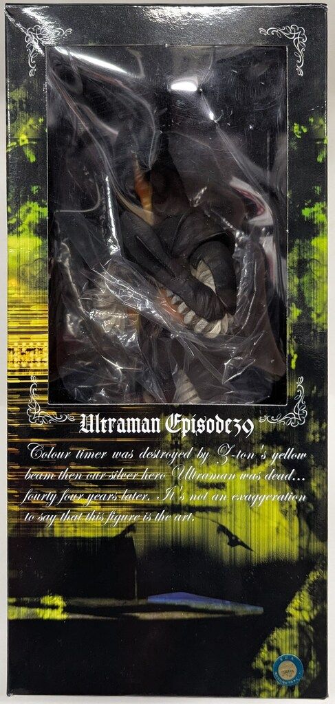 CCP 1|6特撮シリーズ 宇宙恐竜ゼットン バリア付 T42