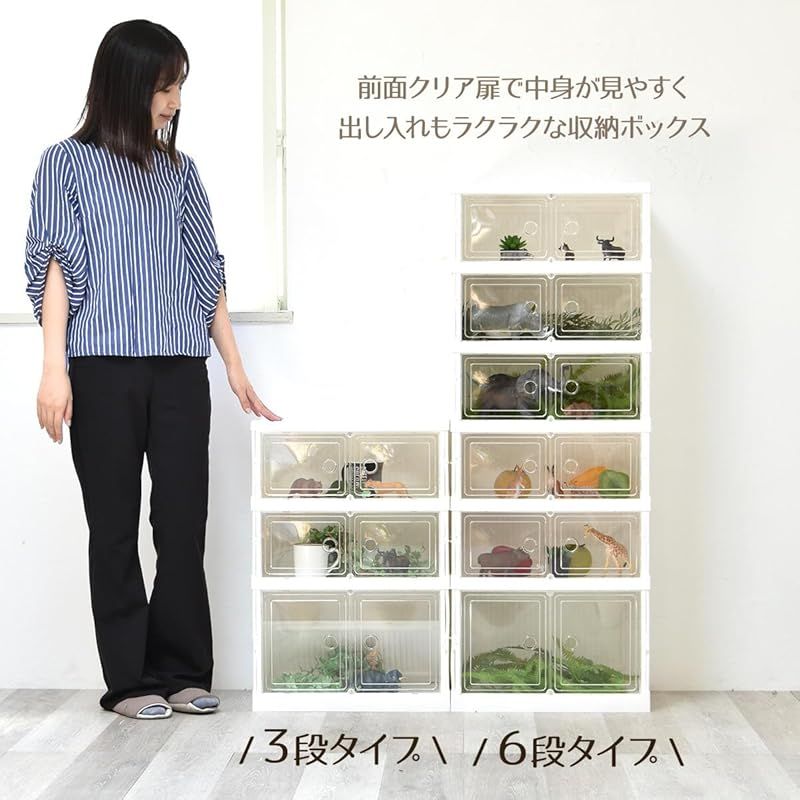 折りたたみ多目的収納ボックス 6段 BENRY ホワイト 1 WWW_NOITHATQUANGTHANH_NET