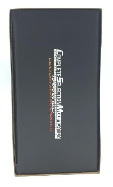 BANDAI - 【中古】[開封/箱ｲﾀﾐ]CSM 変身ベルト 世紀王サンドライバー[92][240092298881] BANDAI - 【中古】[開封/箱ｲﾀﾐ]CSM 変身ベルト 世紀王サン