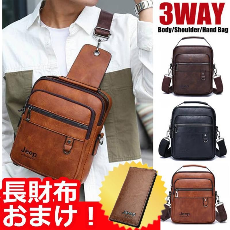 レザー　3WAY 斜めがけバッグ 未使用品 楽天市場】【AYAさんROOMコラボ】 本革 3WAYバッグ ショルダーバッグ