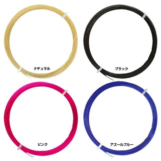 種類2:ナチュラル/16(1.30mm) 「お試し12Mカット品」ダイアデム(DIADEM) EVOLUTION エボリューション 1.25mm／1.30mm／1.35mm  硬式テニス ナイロンモノフィラメントガット 【ネコポス発送】 - メルカリ