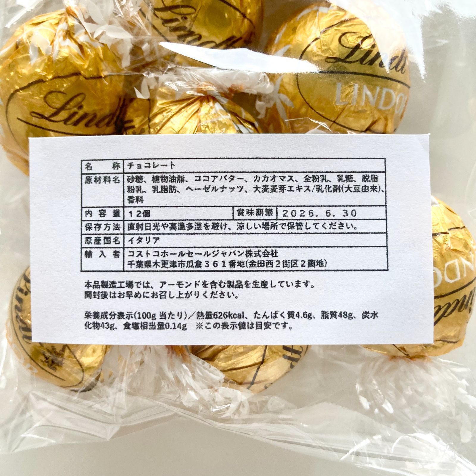 72個セット】リンツ リンドール 1種類チョコレート(ホワイト) お配り