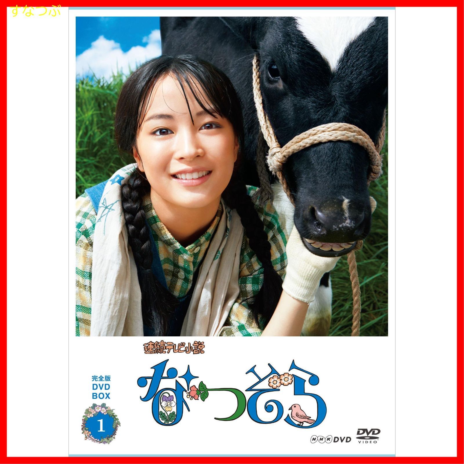 演歌の花道 Amazon.co.jp: 演歌の花道・藤あや子 [VHS] : 藤あや子, 藤