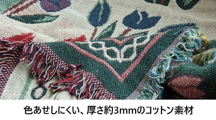 ベッドブランケット