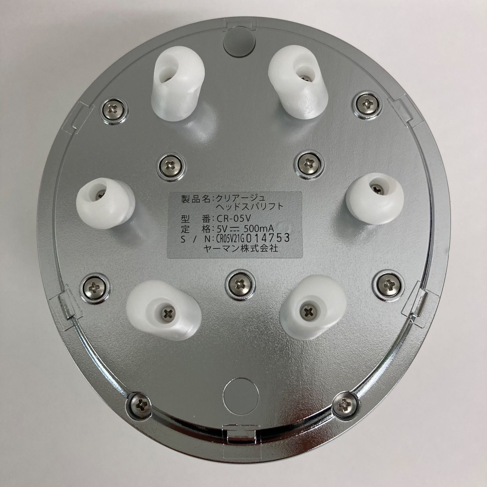 保証付 クリアージュ ヘッドスパリフト ヤーマン CR-05V ヤーマン