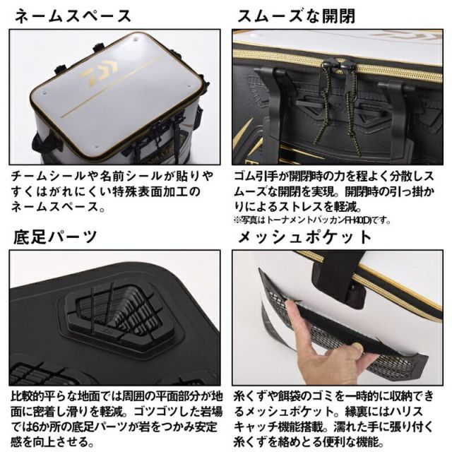 ダイワ トーナメント キーパーバッカンFD(D) 45 ホワイト | 釣具 釣り フィッシング