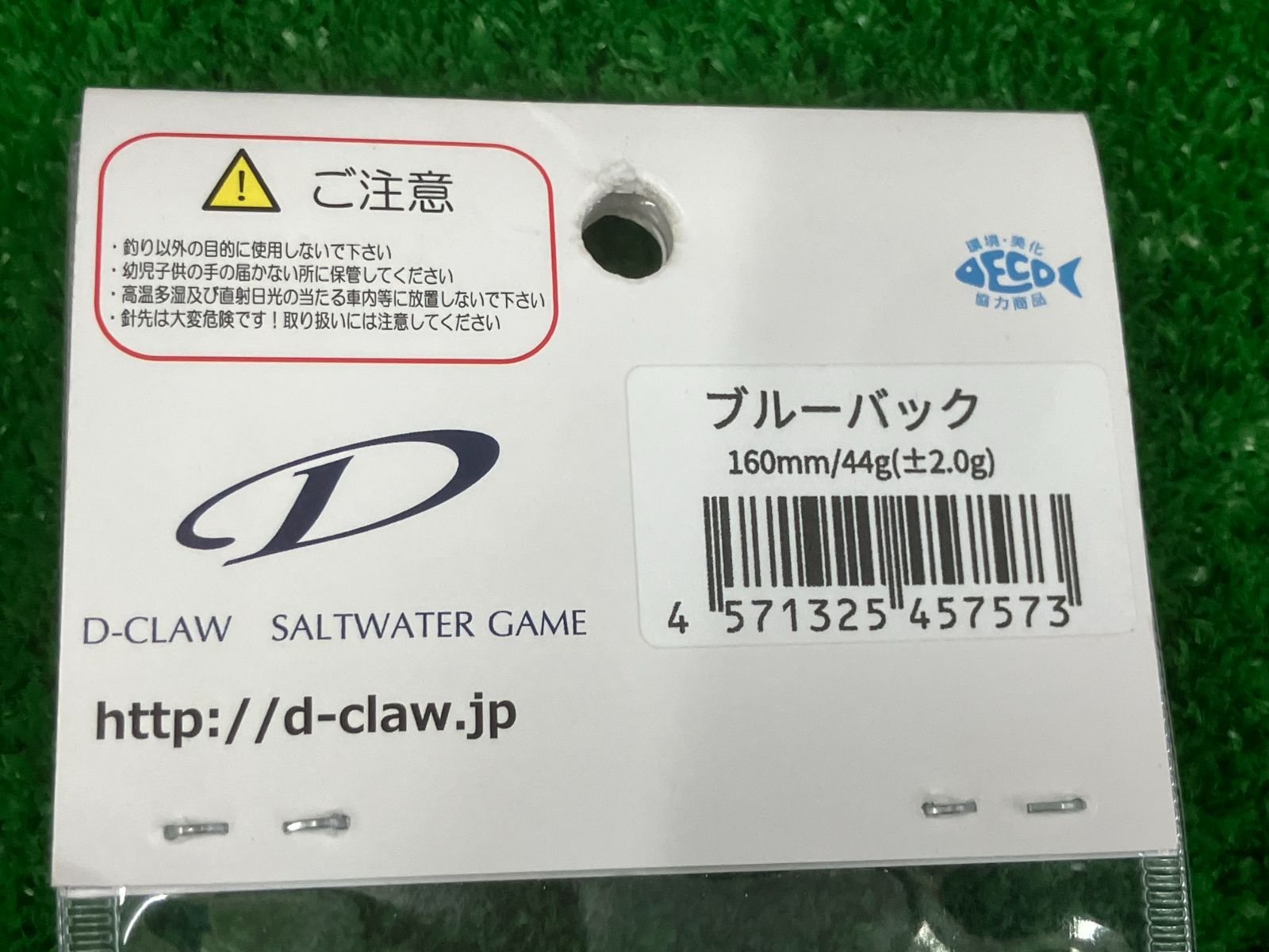 豊中店 ディークロウ マリノ160-44 【公式通販】