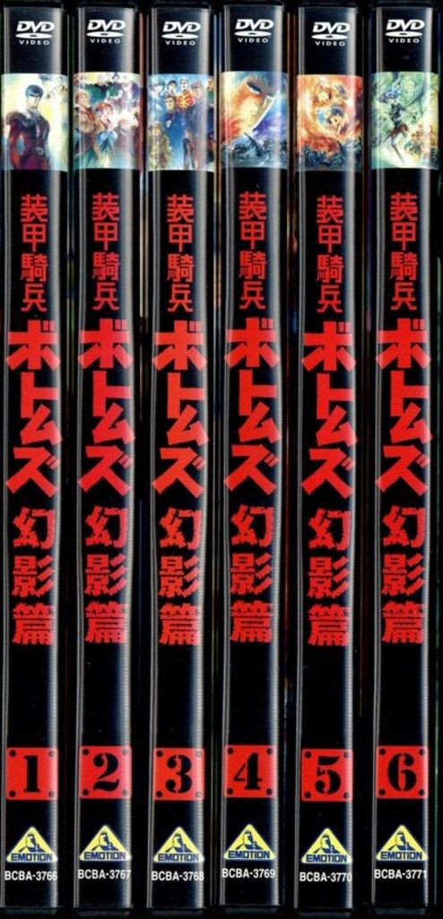 全6巻 セット
