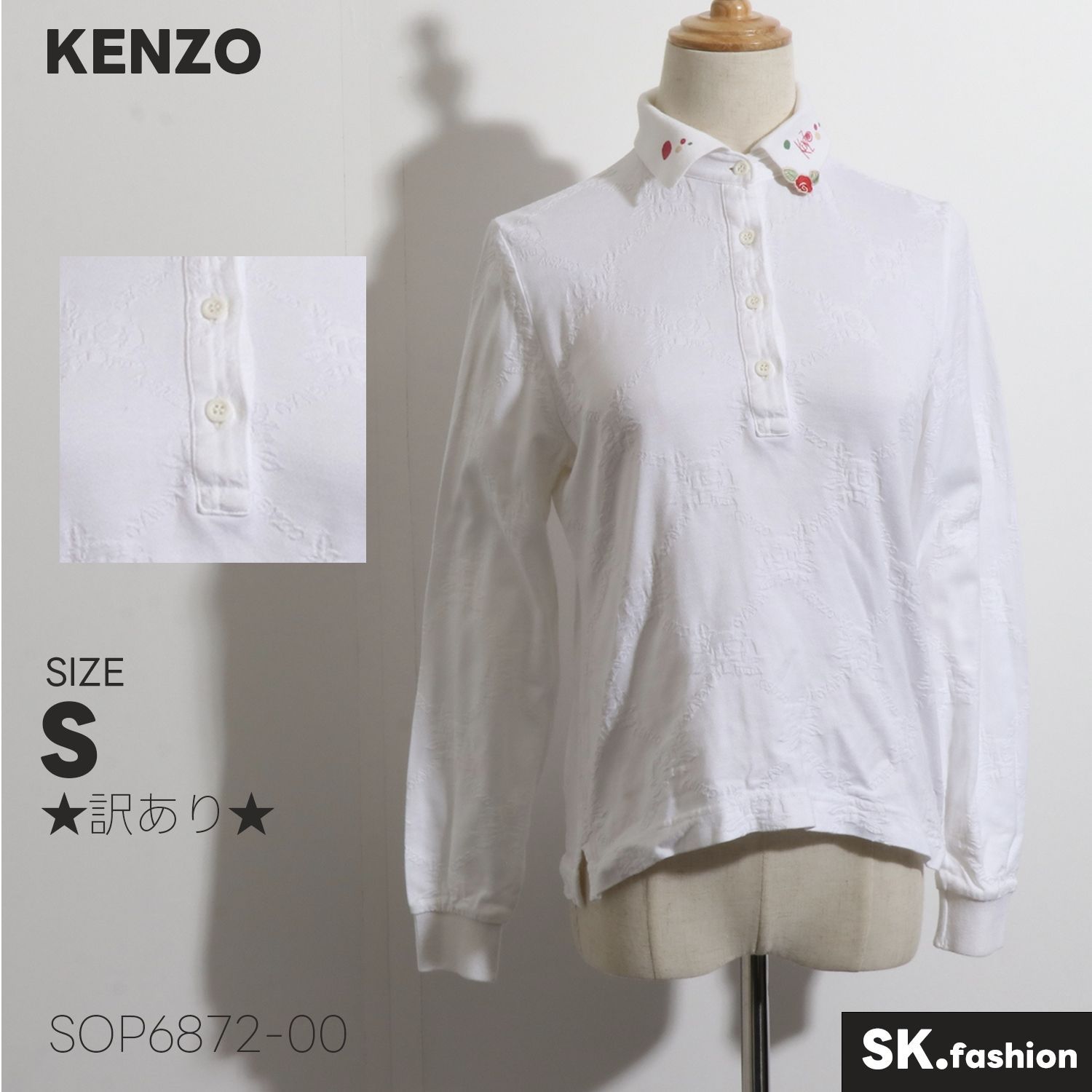 ☆訳あり☆ KENZO ケンゾー トップス シャツ 長袖 花柄 刺繍