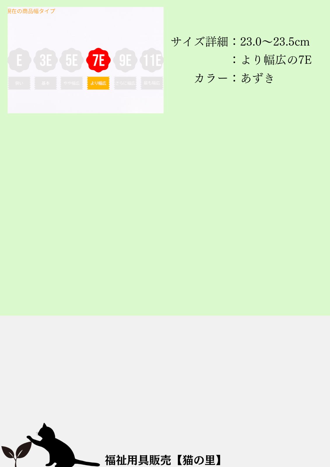 あゆみ