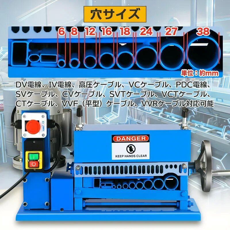 割引 モータ1年保証‐電線皮むき機1.5〜38mm ワイヤー ケーブル