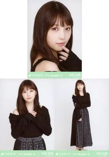 乃木坂46 生写真　与田祐希　生写真 71an+m1yTIL._AC_SY200_QL15_.jpg