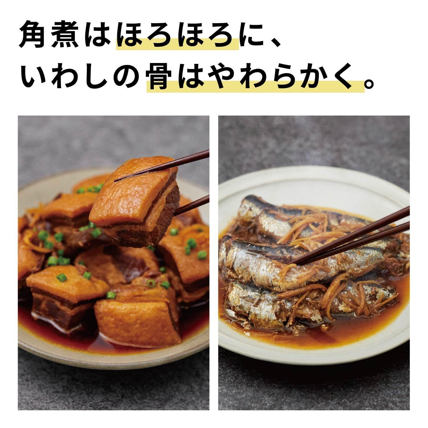 最大6人分