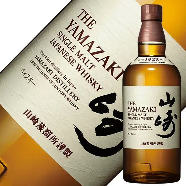 サントリー 山崎 1923 シングルモルトウイスキー NV 700ml
