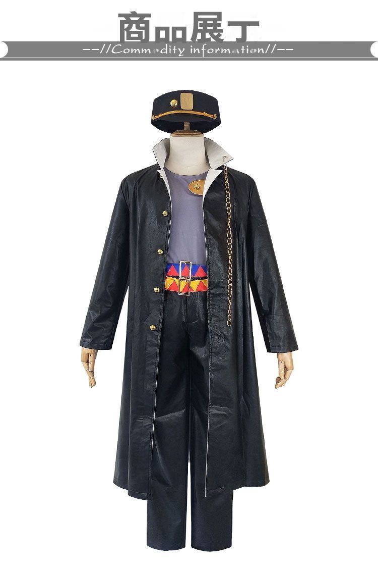 COSPLAY 衣装 ジョジョの奇妙な冒険 黄金の風 空条承太郎 ジョジョの