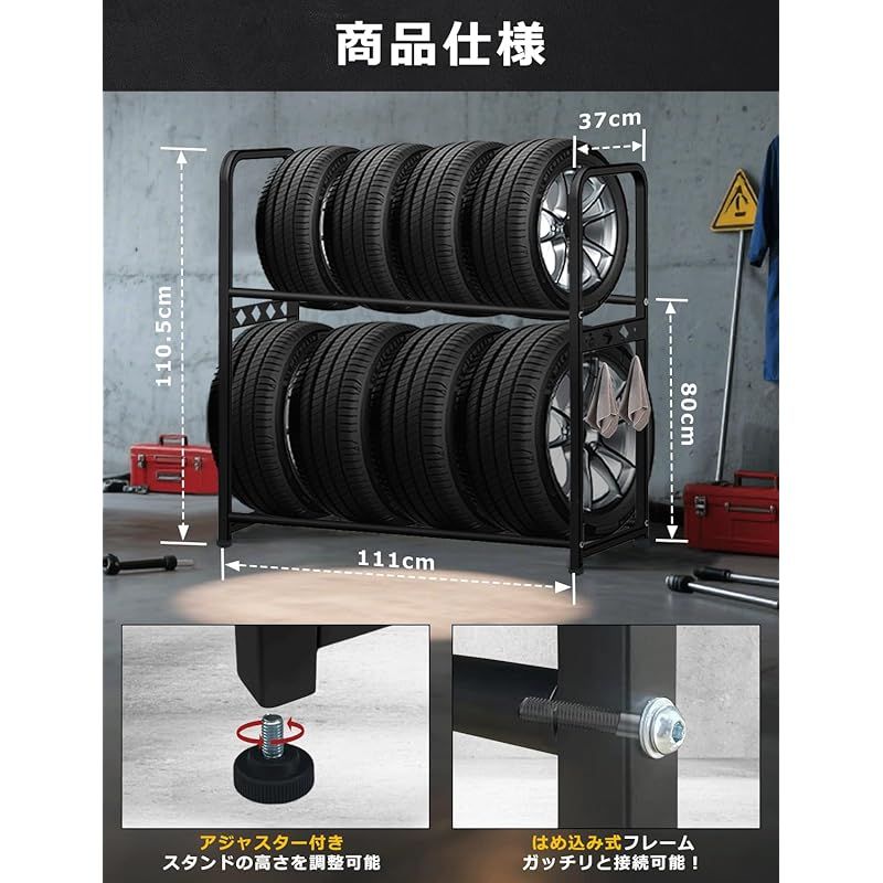 耐荷重300kg 幅111cm×奥行37cm×高さ110.5cm