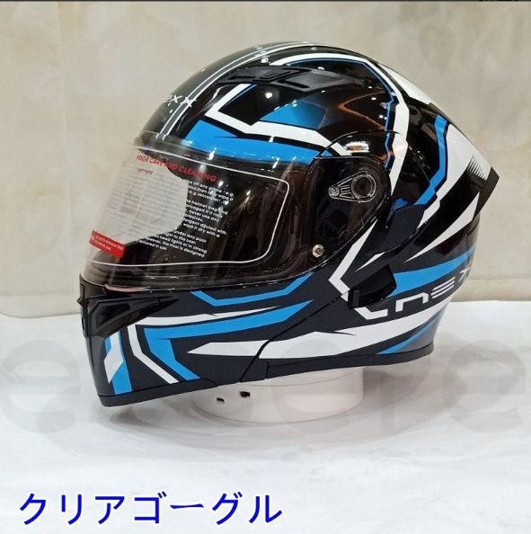 バイクヘルメット フルフェイスヘルメット ダブルレンズ M-XXLサイズ オートバイ用 シールド付 ゴーグル色選択可 青条
