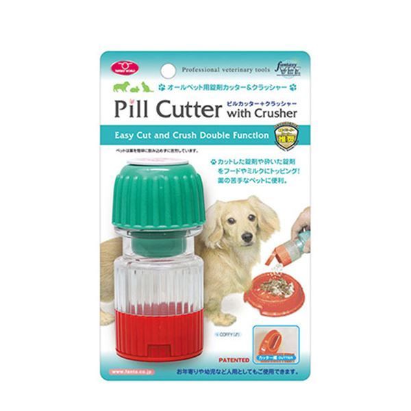 ツェラミカ お姫様と王子様 限定皿 2枚セット