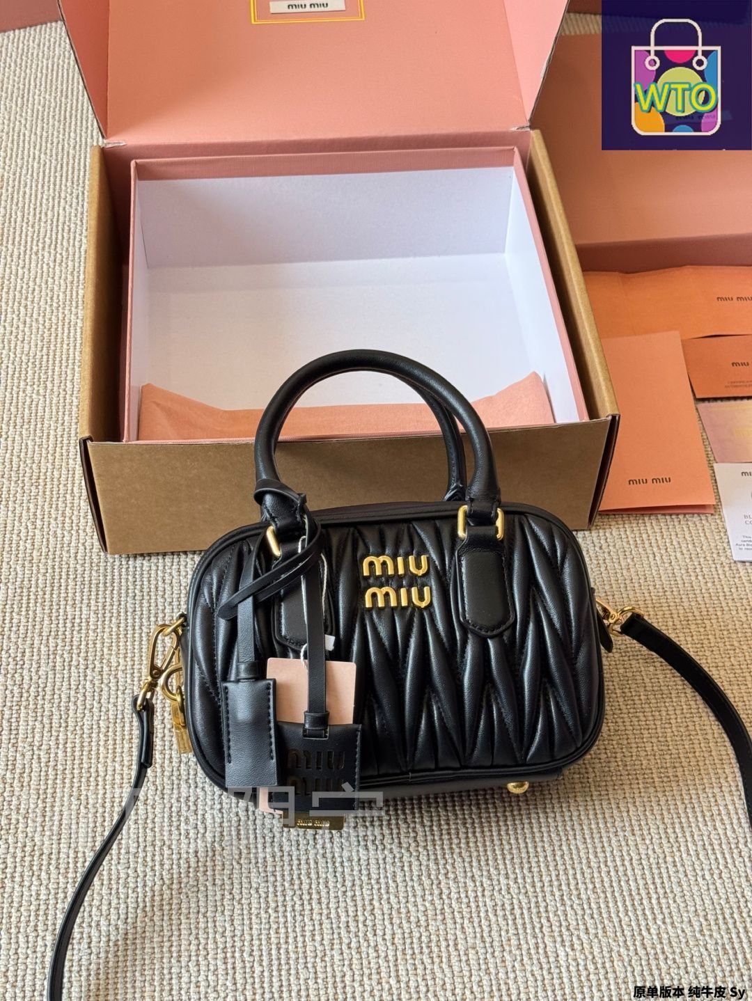 今日WTO】Miu Miu ミュウミュウ ボウリングバッグ 甘さが程よく