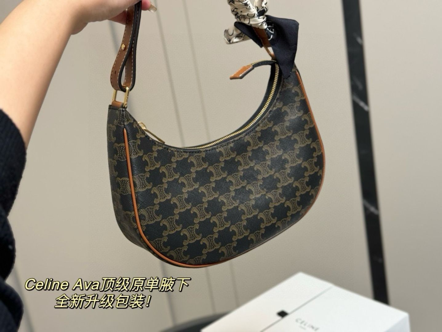 CELINE☆アヴァバッグ（バックチャームは含まれていません） 210.jpg