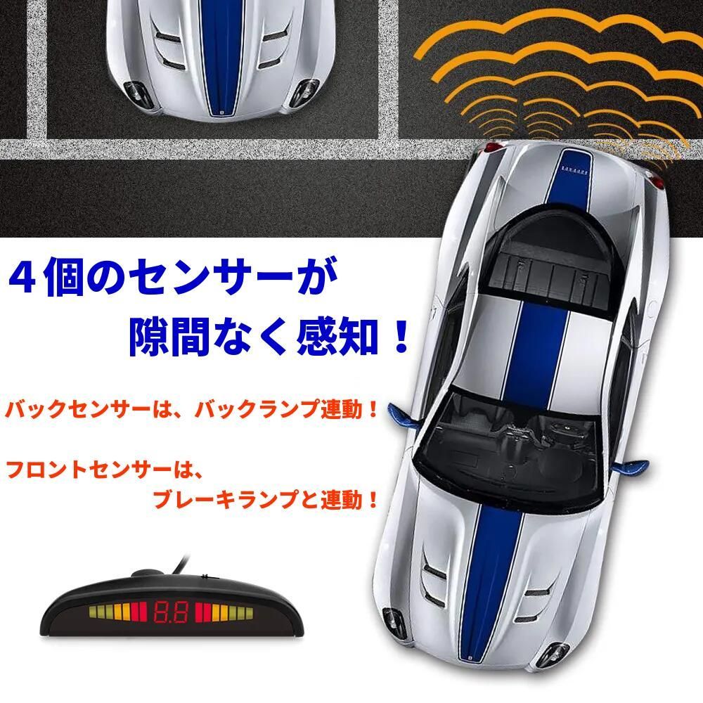 オデッセイパーキングセンサー取付アタッチメント08V67-T6A-A00C