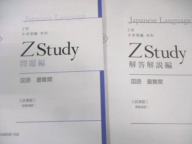 看護師国試対策 2023全国公開模擬試験 問題&解答・解説 3冊