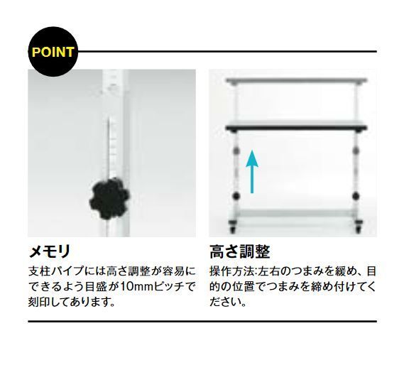 作業用テーブル ワークテーブル