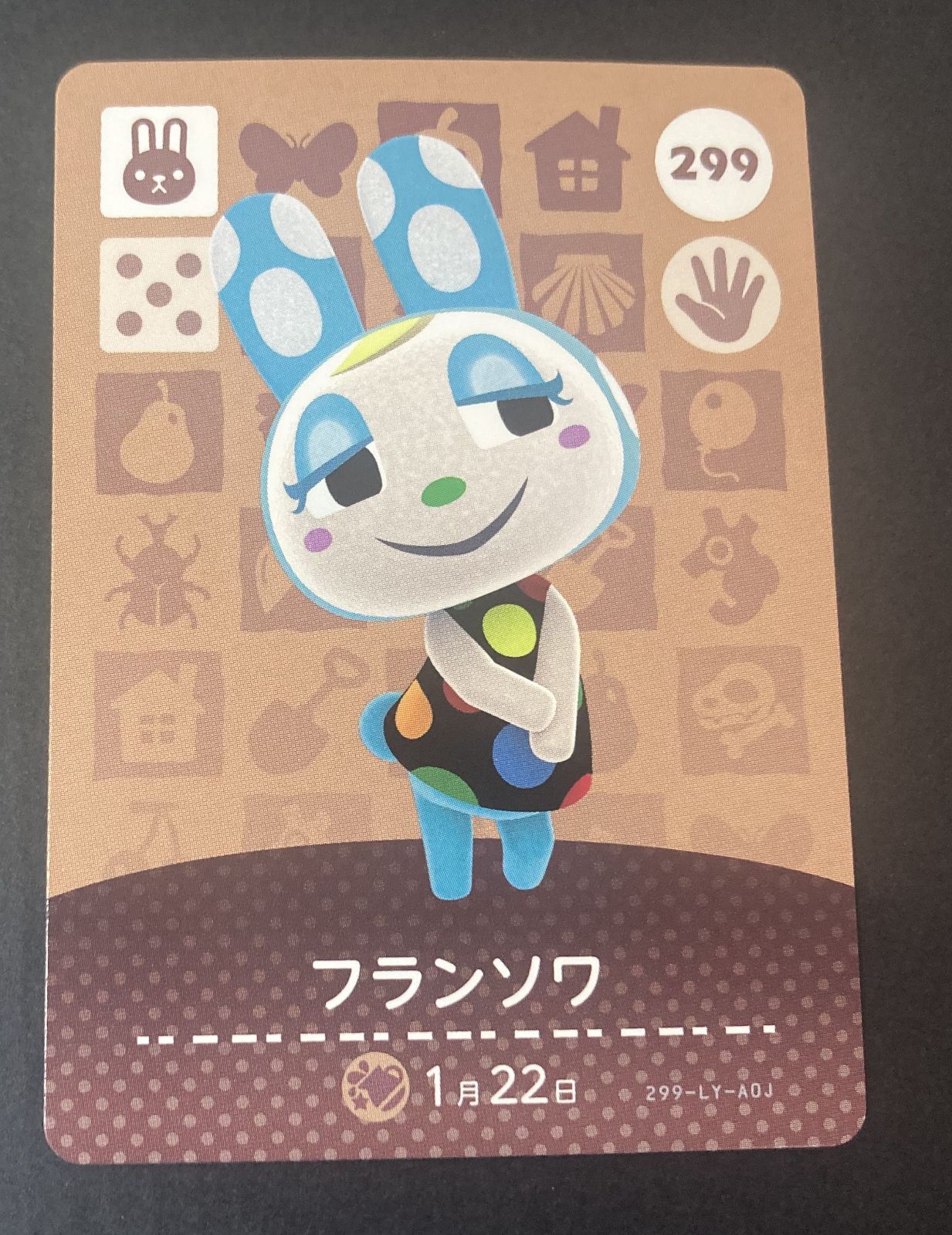 ラタン　値下げ❗️即日発送！フランソワ　amiiboカード　アミーボ ラタン 値下げ❗️即日発送！フランソワ amiiboカード アミーボ