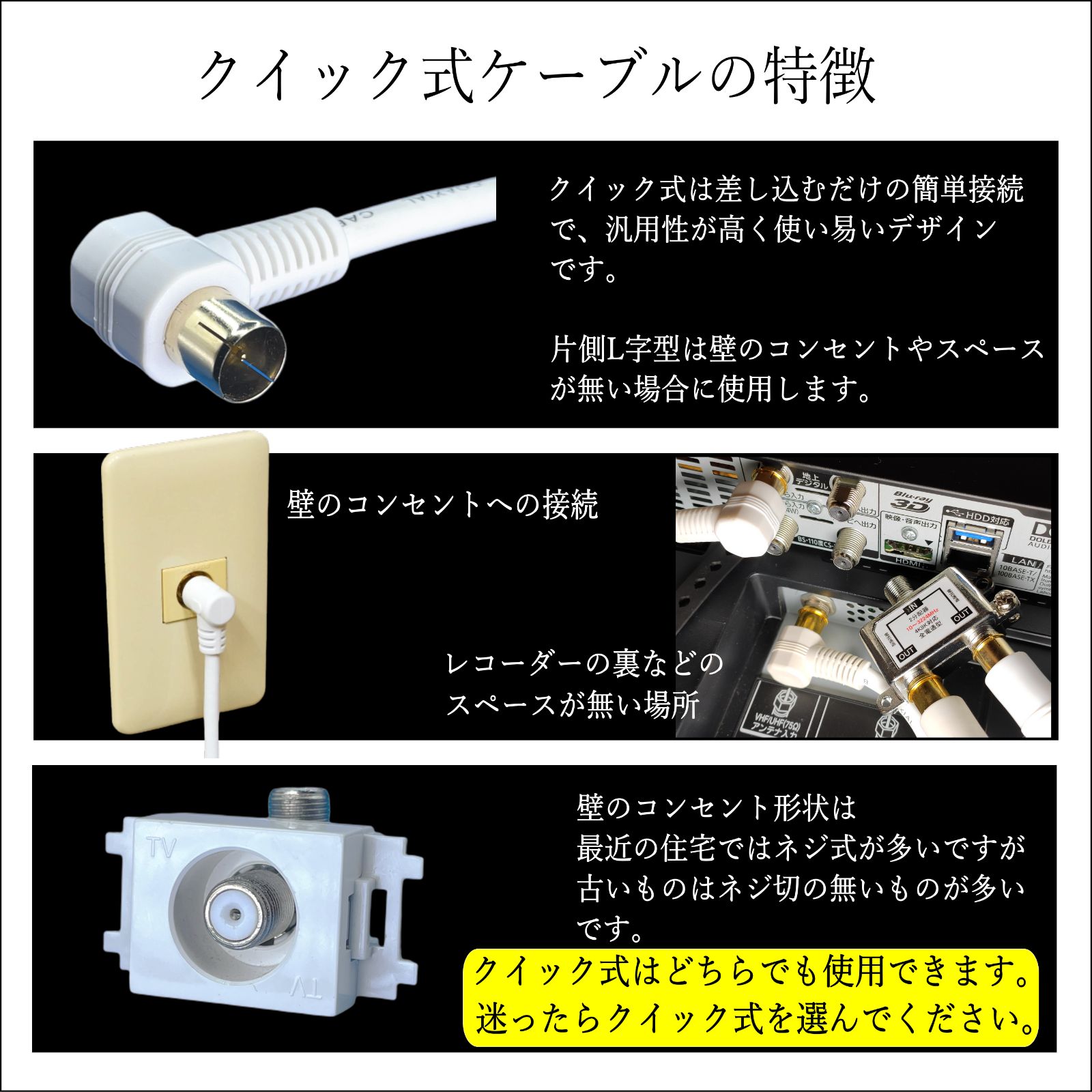 テレビコンセントプラグ 分配プラグ セット - その他