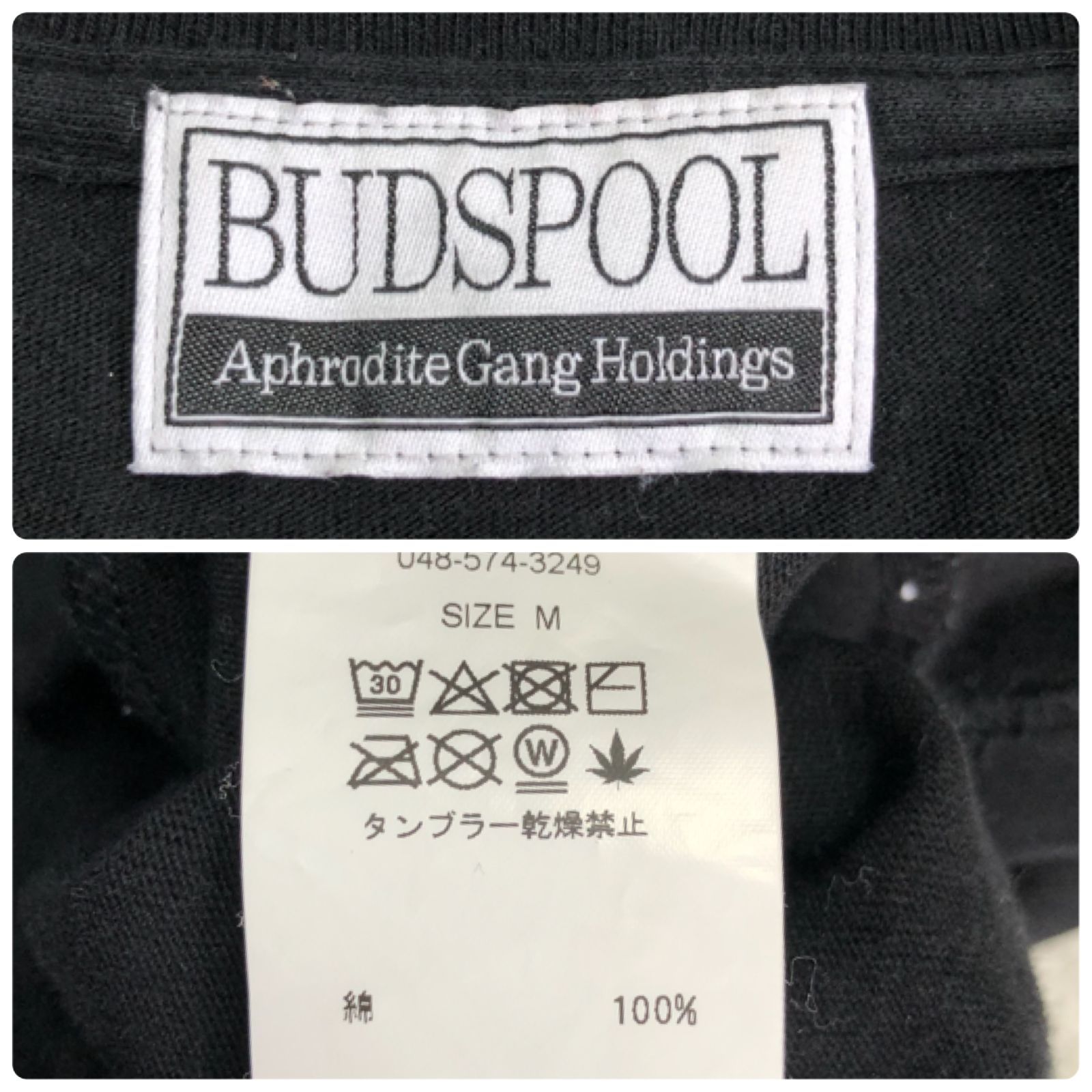 BUDSPOOL ショートスリーブTシャツ 半袖カットソー ロゴ刺繍 AGH 舐達