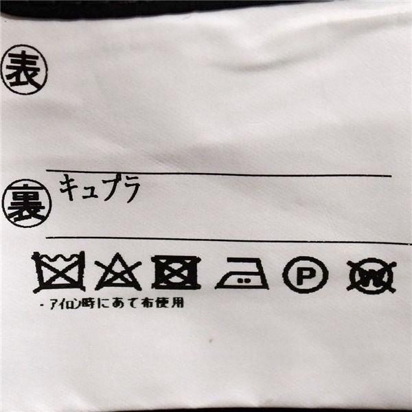 s生地 2つボタン