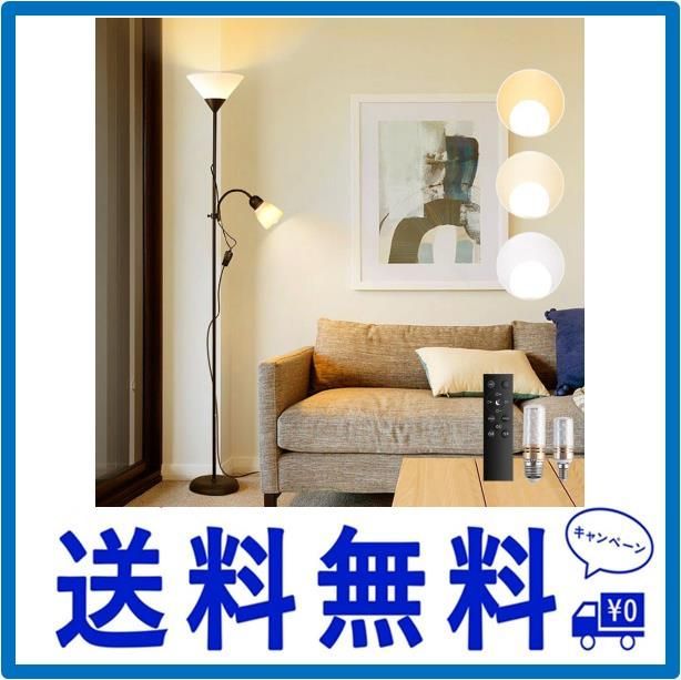 LEDスタンドライト / トーチ型フロアランプ / シンプルなブラックカラー LEDスタンドライト / トーチ型フロアランプ / シンプルな