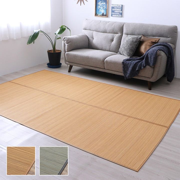 竹カーペット ヨーク 348×352cm グレー