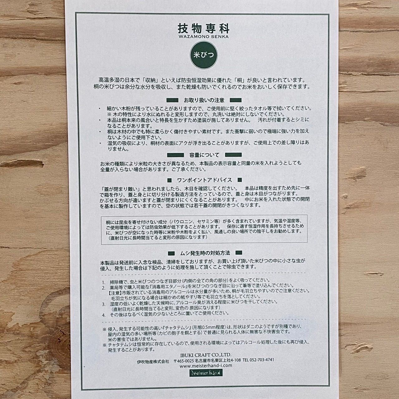 【訳アリ品】米びつ 10kg ライスストッカー-3