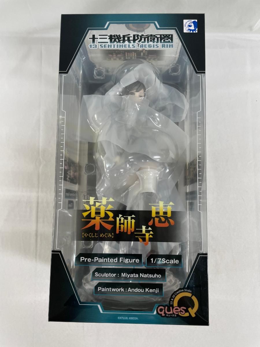 薬師寺恵 1/7 PVC製塗装済み完成品 十三機兵防衛圏 【公式通販】