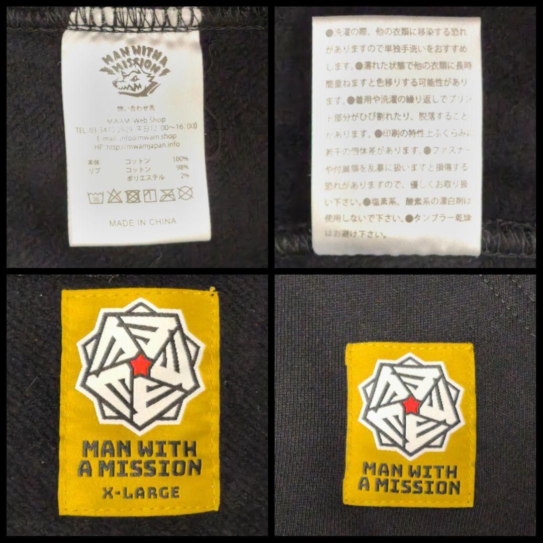 超希少】 MAN WITH A MISSION 15周年限定パーカーXLサイズ - メルカリ