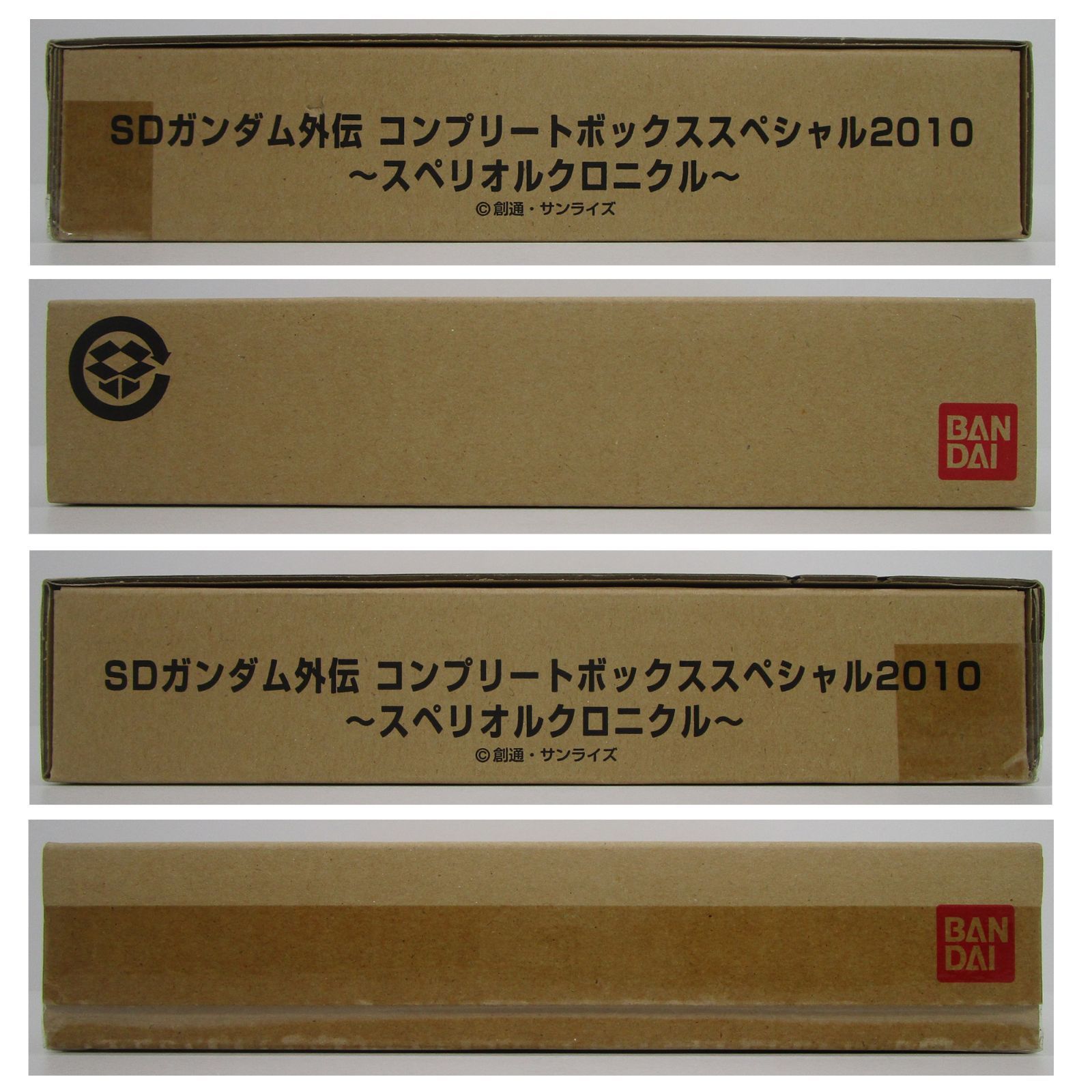 カードダス SDガンダム外伝 コンプリートボックススペシャル2010