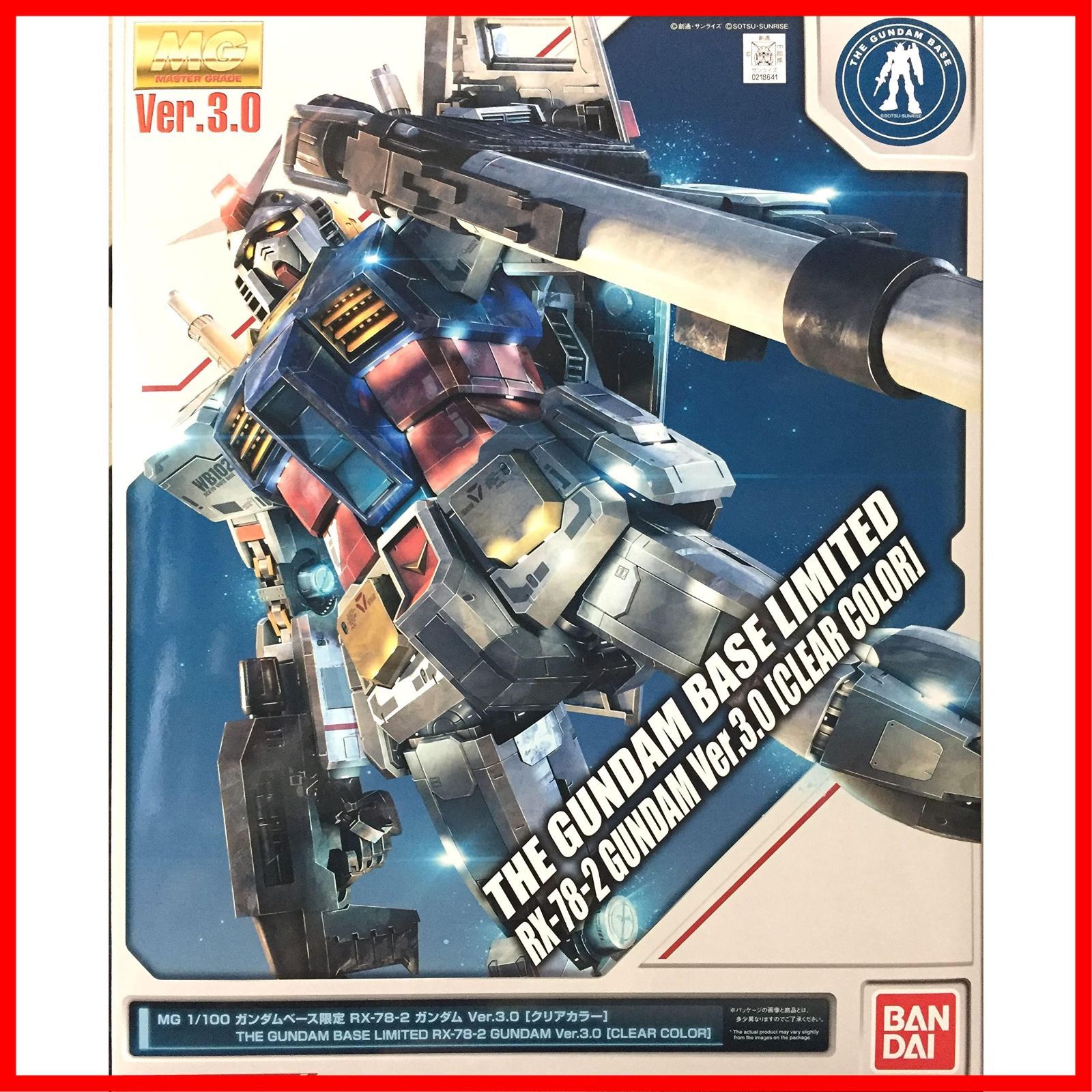 Ver.3.0 ガンダム クリア RX-78-2 ガンダムベース 機動戦士ガンダム 1|100 MG
