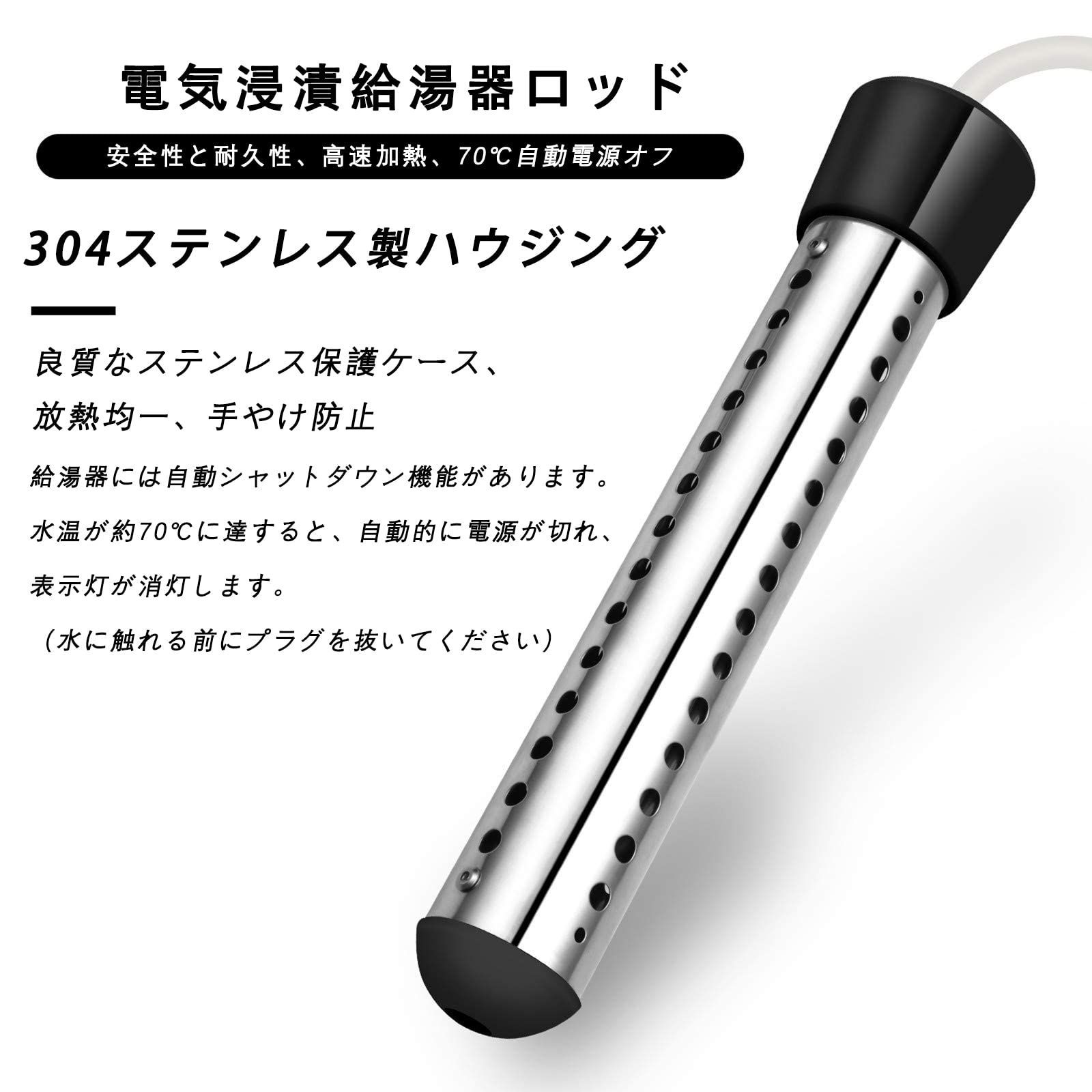 豊富な品 投げ込みヒーター 1500W携帯湯沸かし器 電気給湯器 110V液浸ヒーター 浸水給湯器 湯沸かし器 風呂 バケツヒーター ステンレス鋼電気浮遊  www.streamtoapp.com