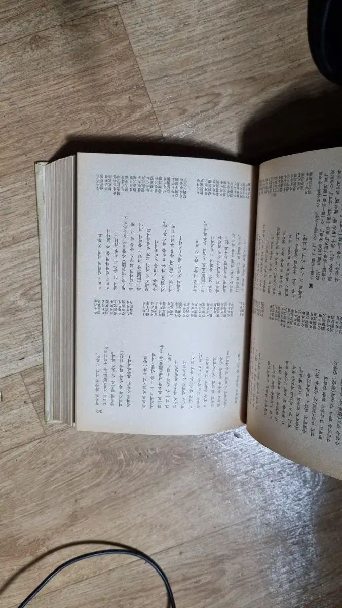 古書詩経論語書経易経孟子5巻69年版