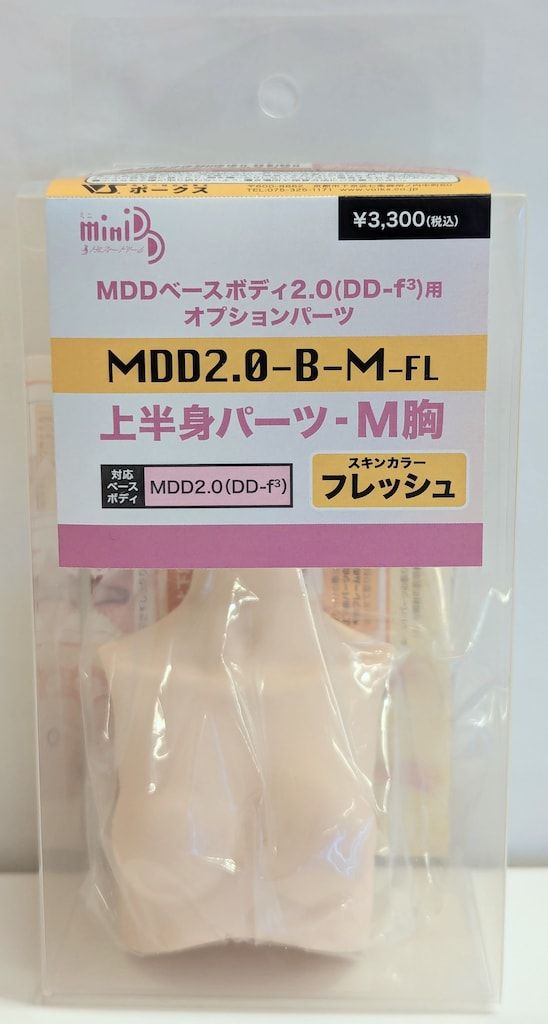ミニドルフィードリーム DD-F3 ものすごい 本体
