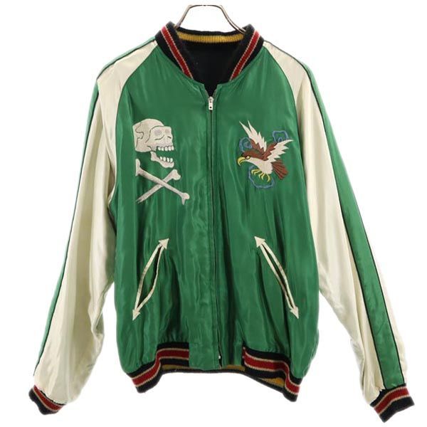 東洋エンタープライズ リバーシブル ヴィンテージ スカジャン XLサイズ