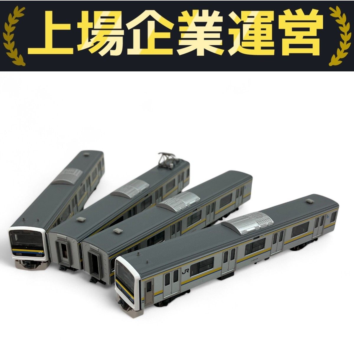 TOMIX 98629 209系2100番台 4両セット 98629_209-20-569x427.jpg.webp