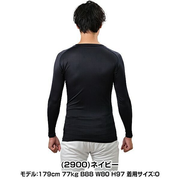 アンダーシャツ 野球 | 長袖 ロイヤルブルー 野球アンダーシャツ 安い商品 2026年最新アンダーシャツ ロイヤルブルーの人気アイテム ライトフィットアンダーシャツ クルーネック FoseKift 共感をつなぐ 丸首長袖ロイヤルブルーアンダーシャツ 長袖」の人気商品一覧 ロイヤルブルーの通販